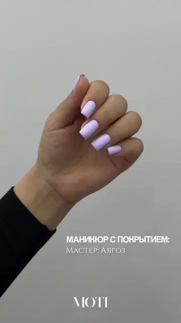 Маникюр с лиловым покрытием